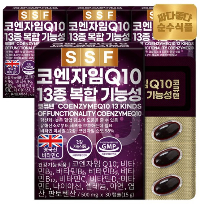 순수식품 코앤자임Q10 코큐텐 4박스(120캡슐) 11종복합기능성 코앤자임큐텐 항산화 비오틴 아연 비타민비 판토텐산칼슘 엽산 셀레늄 영양제, 30정, 4박스