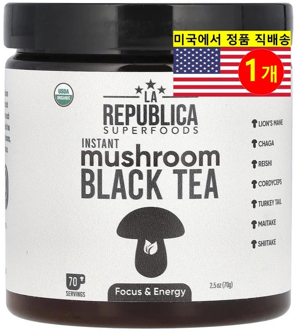 LA Republica 프리미엄 오가닉 차 & 7가지 버섯 파우더 블렌드 인스턴트 버섯 홍차 70g 1개, 1개입 - 쿠팡