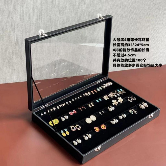 首飾收納盒精緻耳環耳釘飾品盒項鍊戒指手鐲絨布整理珠寶首飾盒子