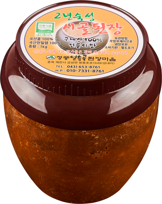 100% 국내산 2년숙성 시골된장 재래식 맛있는 수제된장 청풍얼음골된장마을, 1kg, 1개