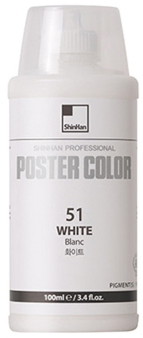 신한 전문가 포스터컬러 51 화이트, 100ml, 1개