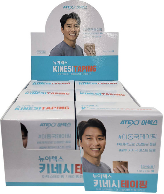 New 아텍스테이핑 언컷 5m, 1개입, 5개