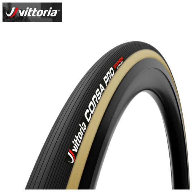 비토리아 로드타이어 코르사 프로 튜브 타입, 700x26, 1개