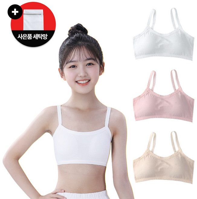 몸구연 2단계 일체형 주니어 노와이어 브라 3종 세트