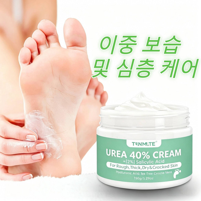 유리아 크림 살리실산 크림 모공각화증 바세린 풋크림 우레아 발 뒷꿈치 보습크림, 150L, 1개, 1개입