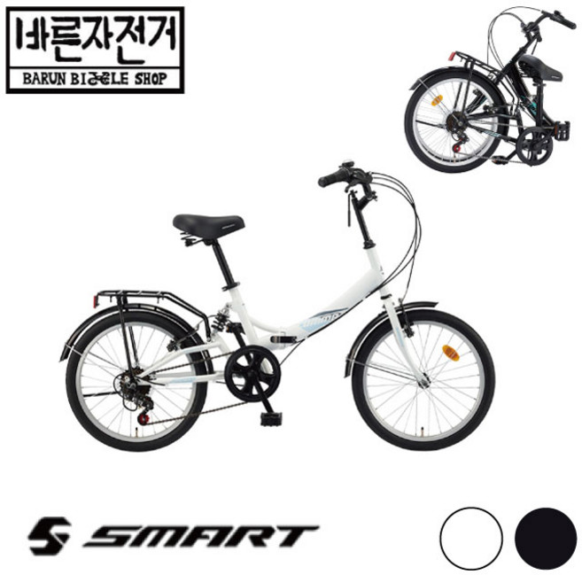 2023 삼천리 스마트 콤마 RS 20 접이식 폴딩 20인치 시마노 7단 자전거, 95%셋팅및조립배송, 블랙, 1개