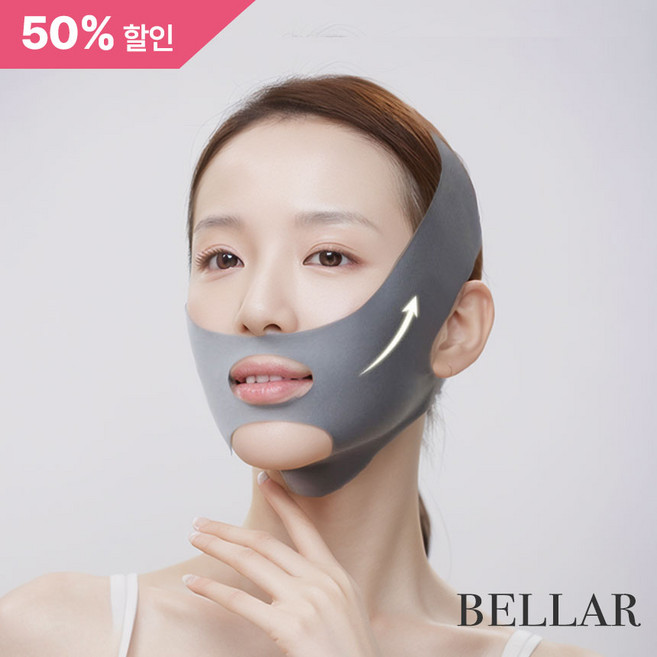 벨라르 얼굴 v라인 턱 선 볼처짐 리프팅밴드, 2개, 인디핑크