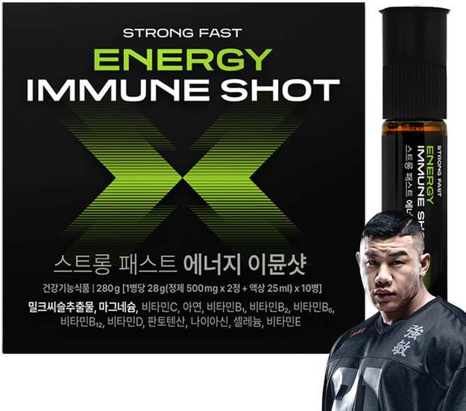 스트롱 패스트 에너지 이뮨샷 올인원 종합 영양제 밀크씨슬 마그네슘 에너지샷 10병입 (10일분), 1개, 10회분