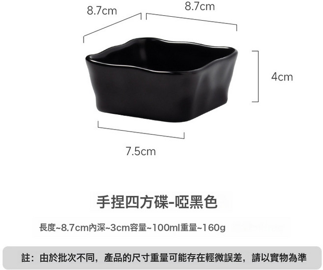 簡約手捏四方碟帶方木托盤家用方形陶瓷味碟火鍋蘸料碟客廳乾果盤, 1個, 手捏四方碟黑:如圖