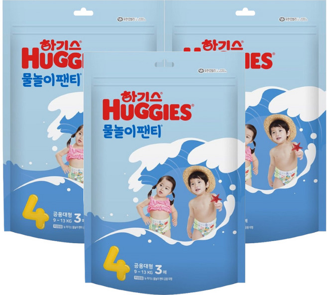 유한킴벌리 하기스 물놀이팬티 공용 대형 4단계 3Px3팩 방수기저귀, 9매