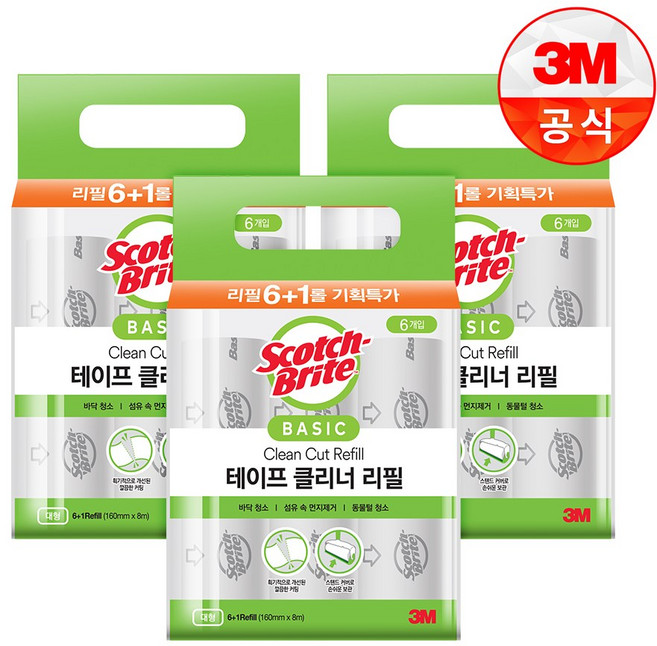 스카치브라이트 베이직 테이프클리너 대형 리필 7p, 3세트