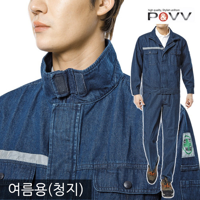 파브 춘추 청작업복 점퍼 바지 상하의 SM-J914 P914