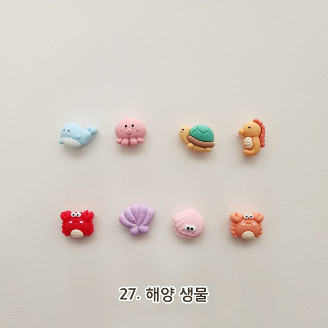 오브제냉장고자석 냉장고자석 인테리어 현관 칠판 곰돌이 포토, 27. 해양 생물
