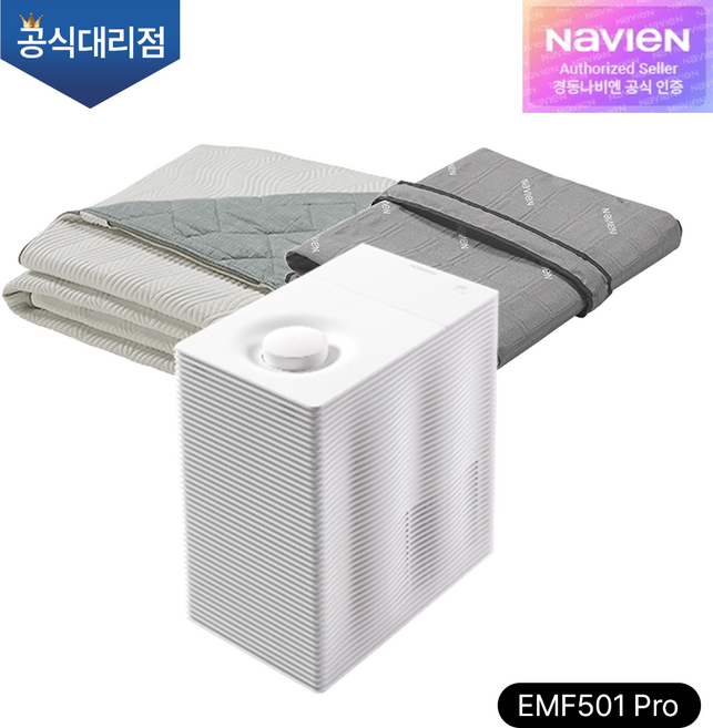 나비엔 사계절 Pro 냉온수 숙면 매트 슬림 킹 EMF501-KS, 1650 x 1950 mm