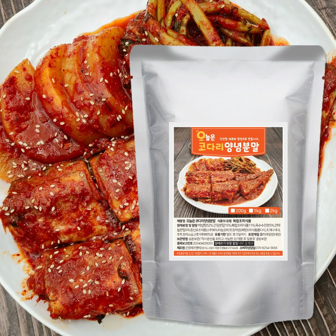 오늘은 코다리 양념 매콤한 맛 고등어 조림 생선조림용, 1개, 1kg