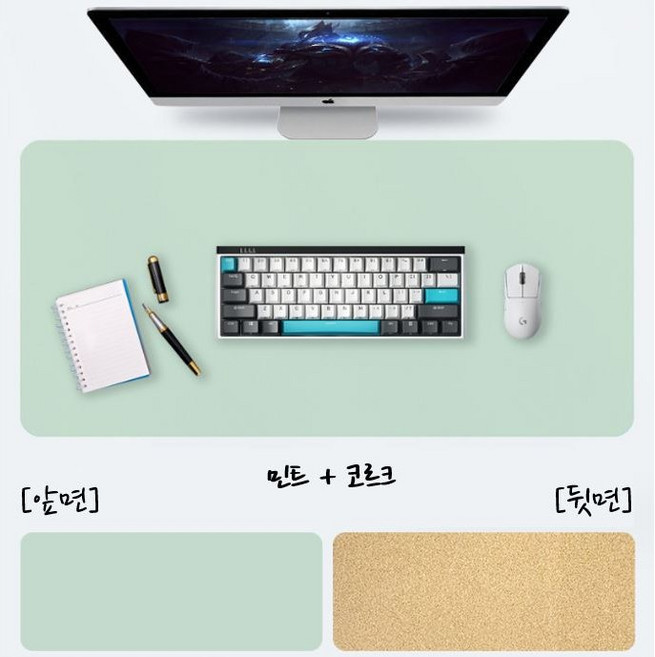 15종 가죽 와이드 키보드 패드 데스크 매트 양면 코르크 장패드, 70 X 35CM, 1개, 민트
