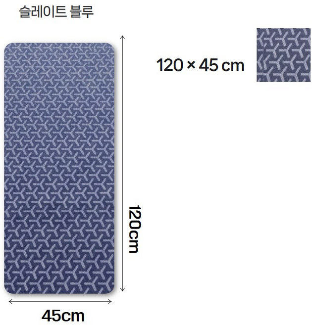 [할인] 국산 USB 온열매트 캠핑 차박 낚시 해외여행 탄소매트 온열담요, 120x45 (슬레이트블루)