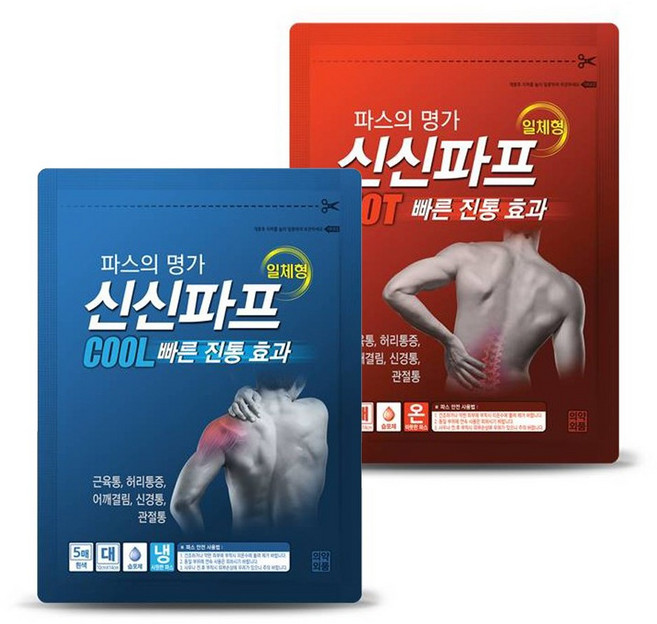 신신제약 신신파스 쿨(COOL) 5매+핫( HOT) 5매 파스 신신파프, 2개, 5개입
