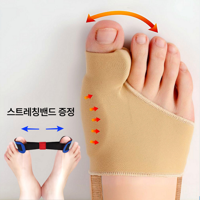 엄지발가락 실리콘 보호대 좌우 + 스트레칭 밴드, 1세트