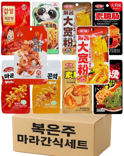 복은주 중국간식 마라간식 대표 모음 세트 10종 20개입 웨이룽 설곤약 따콴펀 마라팽이버섯, 1세트, 456g - 쿠팡