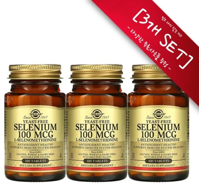 [사은품선택] 솔가 이스트 프리 셀레늄 200mcg 100정 (타블렛) Solgar Yeast-Free Selenium 200 mcg 100 Tablets -3개 SET - 쿠팡
