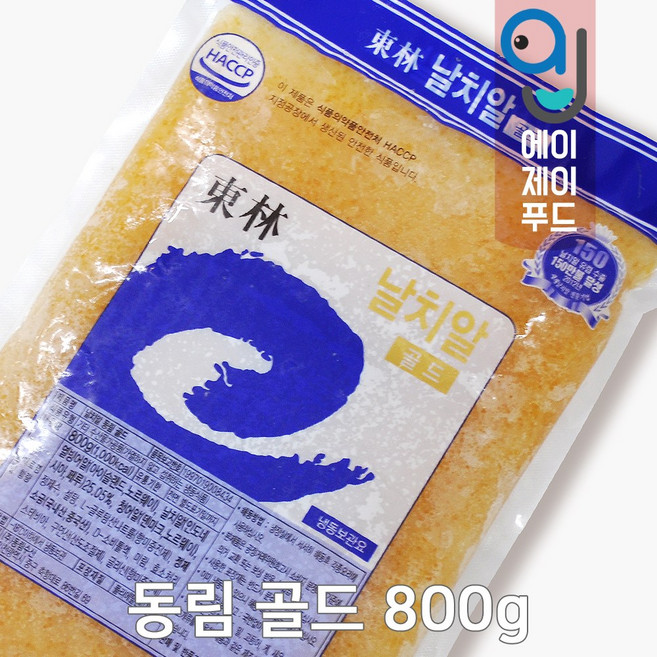 냉동 날치알 800g 레드(담홍) 골드 (HACCP 코아식품 동림수산 초밥재료 알밥재료 비빔밥재료 고명), 선택04. 동림 날치알 골드 1팩  800g, 1개