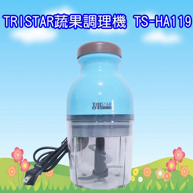 TRISTAR 萬用蔬果調理機 TS-HA119 雙層4刃 快速切菜器, 1個, 藍色