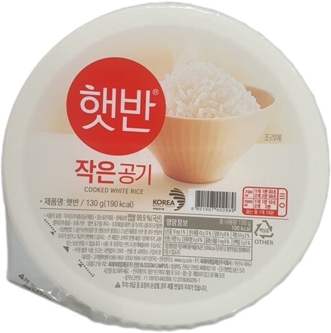 CJ햇반 백미 즉석밥 햇반 잡곡 흑미 발아현미 오뚜기밥, 130g, 12개