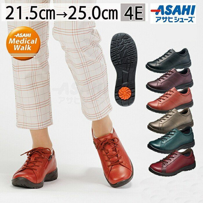 아사히 메디컬워크 WK L001 여성 워킹화 KV3000 무릎건강 넓은발볼 장시간근무
