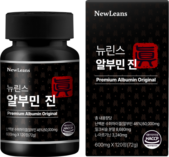 뉴린스 알부민 진 영양제 식약청 인증 HACCP, 2개, 120정