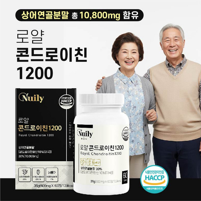 뉴일리 상어연골분말 로얄콘드로이친600mgx60정, 60정, 2개