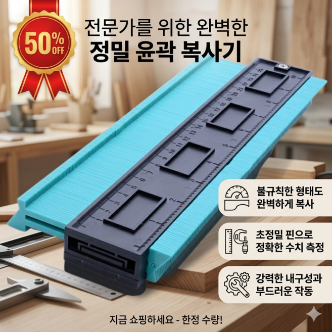 [2026 독일 최신 기술!!]다기능 윤곽 게이지 다기능 윤곽정밀 게이지, [0-25cm]*[독일 품질], 라이트 블루 10인치/25cm 윤곽 게이지