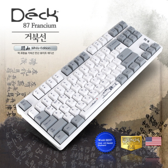 Deck 덱키보드 덱 프랑슘 CBL-87XNW 거북선 한산 기계식키보드 저소음적축, 적축