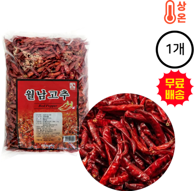 서원 월남 건고추1kg 굴짬뽕 바지락술찜 안동찜닭 땡초 붉닭 베트남, 1kg, 1개