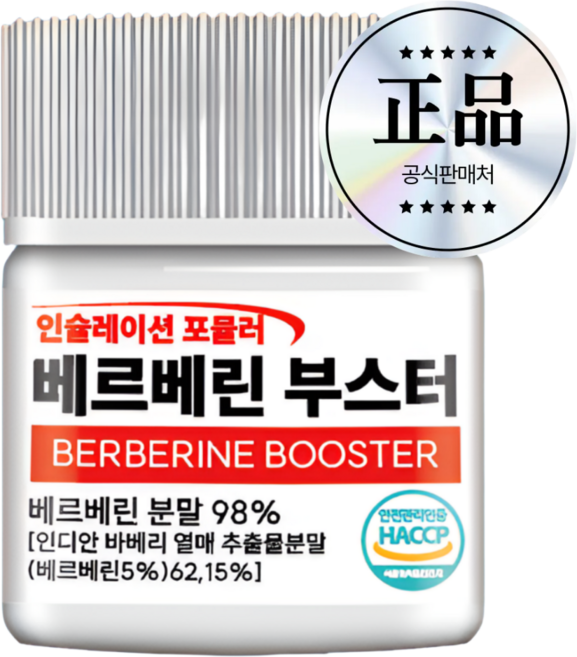 인포바디 인슐레이션 포뮬러 베르베린 부스터 베르베린분말 98% HACCP 인증, 1개, 30정