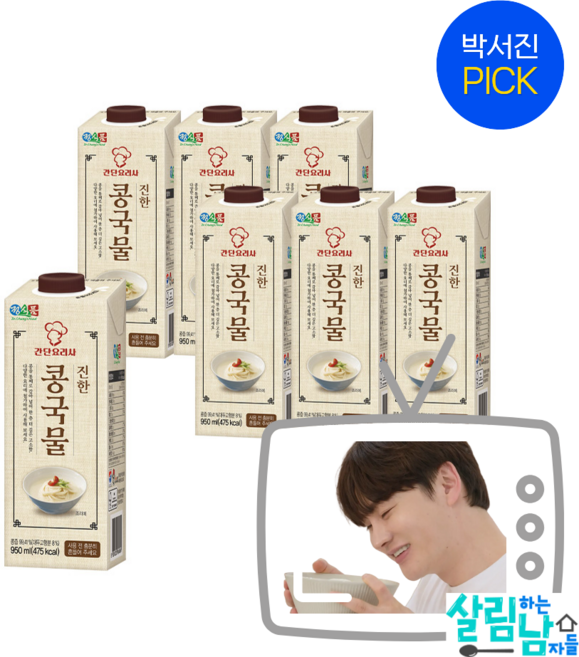 콩을 통째로 갈아넣은 정식품 진한콩국물 950ML 6개