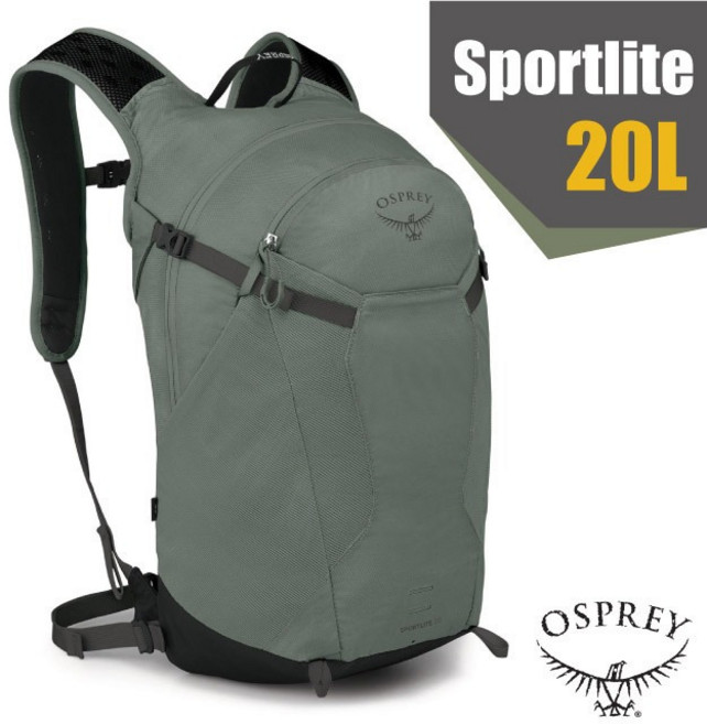 OSPREY Sportlite 登山健行背包 20公升 松葉綠