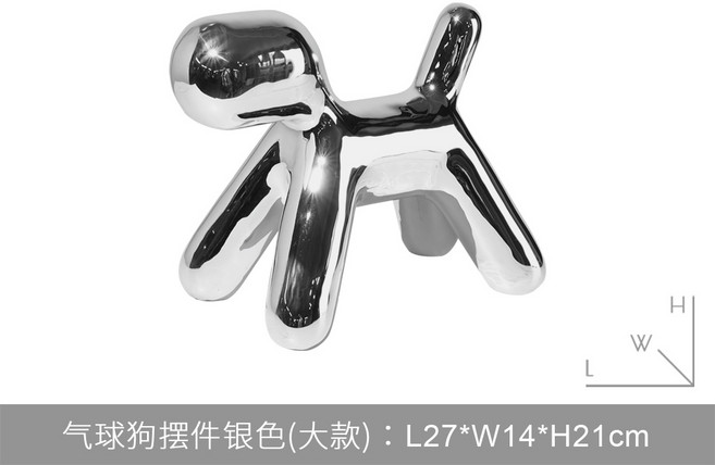 卡通可愛樹脂裝飾擺件, 氣球狗擺件銀色大款