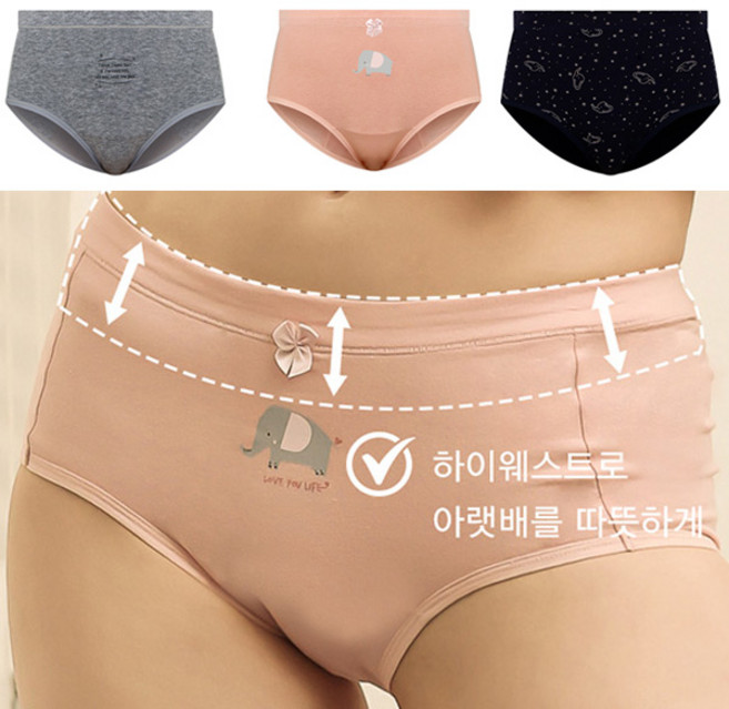 초등학생 위생팬티 3종 생리선물 80-90사이즈 작은사이즈