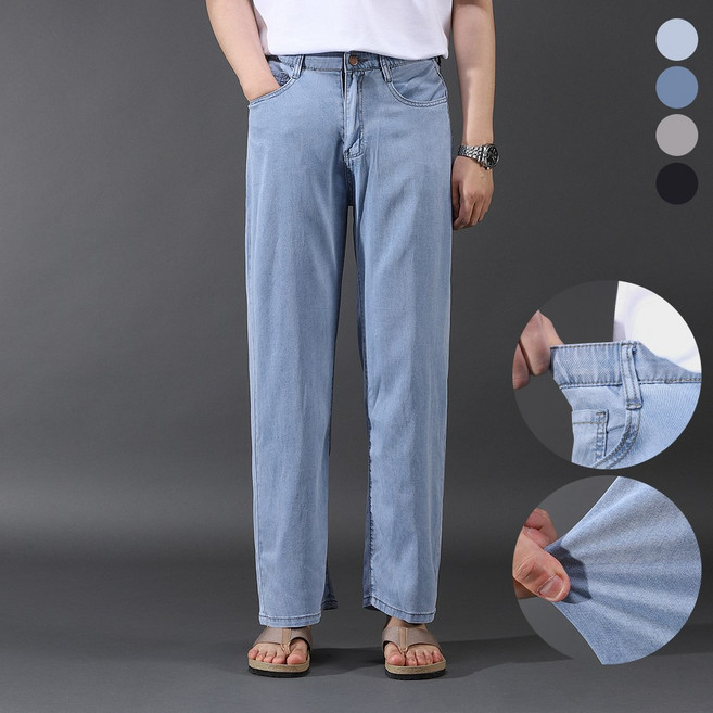 후앙스 텐셀 쿨데님 속밴딩 스판 와이드 루즈핏 팬츠 GZCP-5213