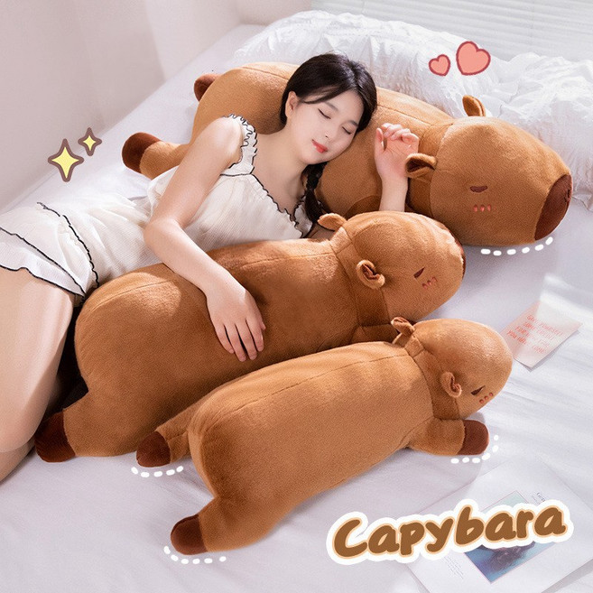 카카보라 롱쿠션 카피바라 바디필로우 인형 긴 베개
