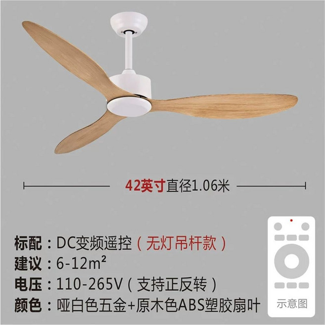 SOVE 소브 실링팬 107cm A2 거실 화이트 42 인테리어 저소음 슬림 천정선풍기, U01KT85AQN73EHGW6DN4XWP19A-013, 1, M. 42인치 화이트우드