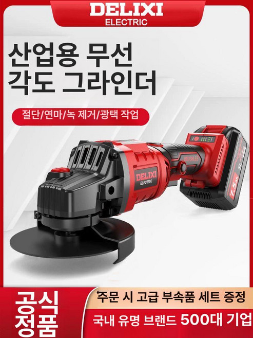 21V 무선 충전 임팩트 전동 나리온 효자 브러시리스 전문형 4.0Ah 패키지 A, 브러시리스 전문형 4.0Ah 패키지 B