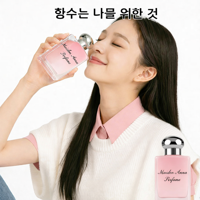 [연말선물추천] Dreamy Strawberry 여자 향수 1 위 프루티 플로럴 구르망 여자향수추천 지속력좋은향수 여자 페로몬 향수 러브 향수 이성 유혹 로맥틱 향수, 1개, 50ml