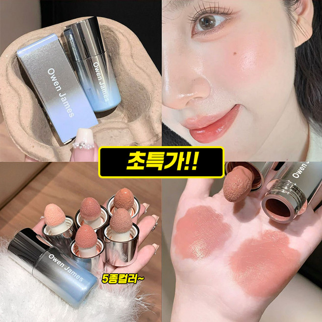 [촉촉밀착~] 1/1+1 리퀴드 블러셔 여성 볼터치 촉촉 물광 블러셔 오래 지속되는 리퀴드블러셔 스틱 젤리 과즙팡 워터프루프 치크볼터치 베이스 파괴하지 않음, 1개, #04 무화과 차