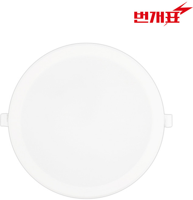 번개표 LED 다운라이트 8인치 40W 주광색, 8인치 40W - 주광색_하얀빛, 1개