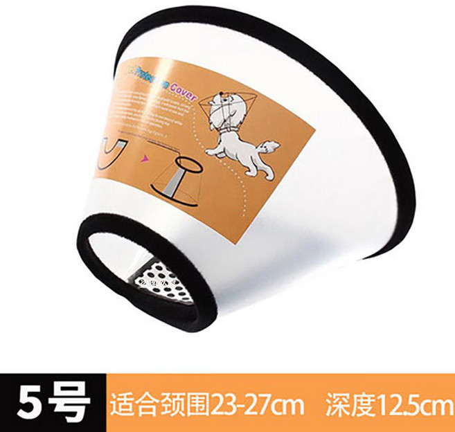 伊麗莎白圈 寵物防舔防抓咬頭套 狗狗貓咪項圈, 1個, 5號 適合-5-8斤狗7-10斤貓咪-【不會選可以聯系客服】-
