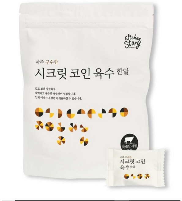 키친스토리 시크릿코인 아주 구수한맛, 2개, 80g