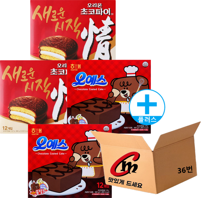 cm전용 박스 36번 대용량 파이 2종 모음 (오리온 초코파이 2개 + 오예스 2개), 1세트