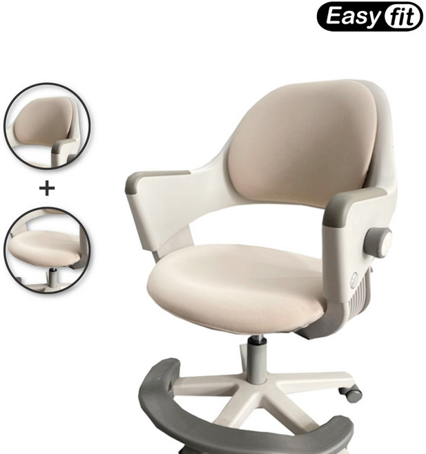 이지핏 시디즈 링고 의자커버 호환커버 2중폴리스판 원단, 2중폴리스판/베이지